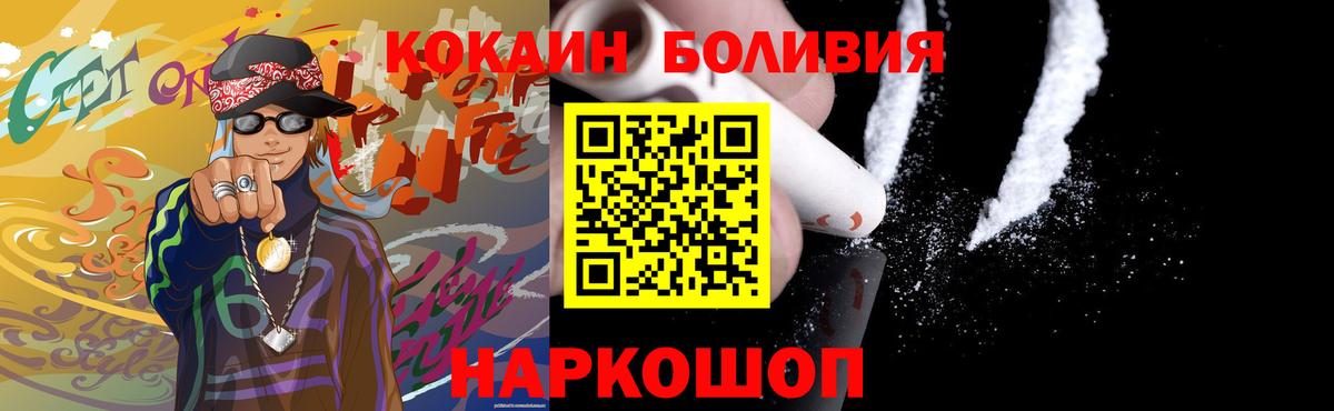 Кокаин 99% Северск