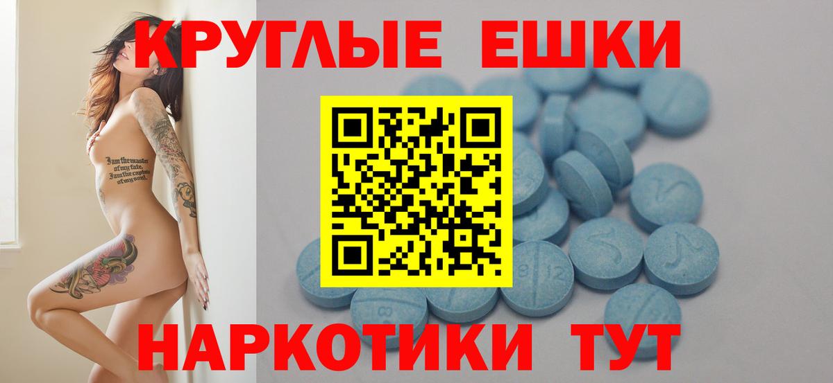 Экстази ешки  Вход с VPN  ЭКСТАЗИ louis Vuitton  Северск 