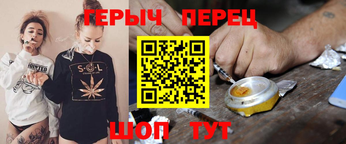 Северск  ГЕРОИН Heroin  Вход с VPN 