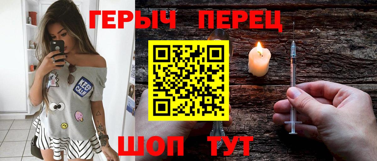 ГЕРОИН Афган Северск