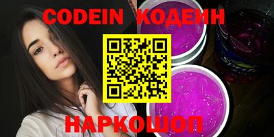 дмт Новозыбков