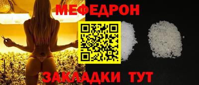 дмт Новозыбков