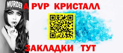 кокаин премиум Новокубанск