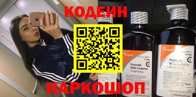 ECSTASY Новодвинск