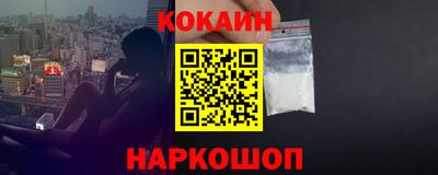 ECSTASY Новодвинск