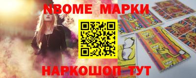 кокаин премиум Новокубанск