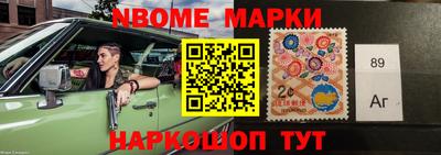 дмт Новозыбков