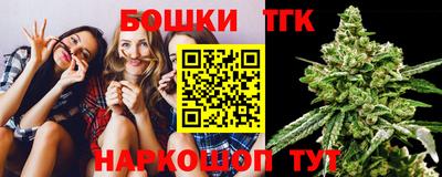 кокаин премиум Новокубанск