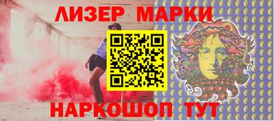 кокаин премиум Новокубанск