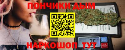 кокаин премиум Новокубанск
