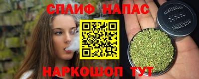 кокаин премиум Новокубанск