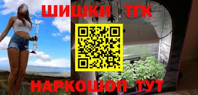 кокаин премиум Новокубанск