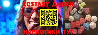 дмт Новозыбков