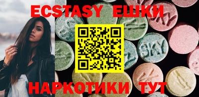 ECSTASY Новодвинск