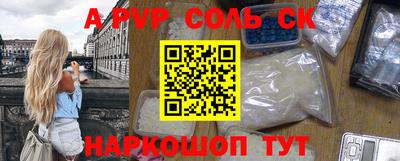 кокаин премиум Новокубанск
