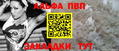 дмт Новозыбков