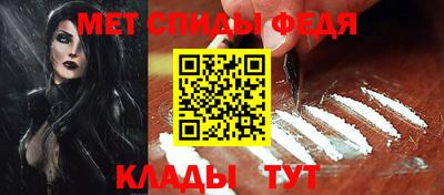 кокаин премиум Новокубанск