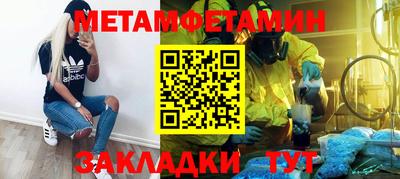 дмт Новозыбков