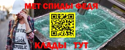 дмт Новозыбков