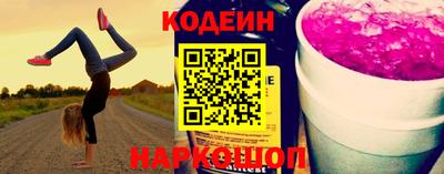 кокаин премиум Новокубанск