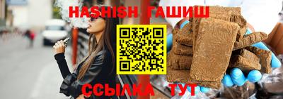 кокаин премиум Новокубанск