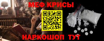 кокаин премиум Новокубанск