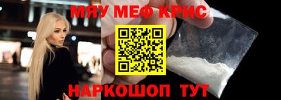 дмт Новозыбков