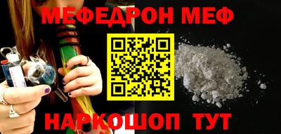 кокаин премиум Новокубанск