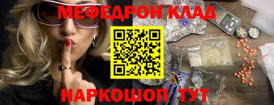 ECSTASY Новодвинск
