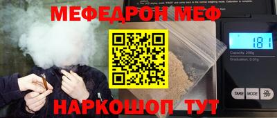 дмт Новозыбков