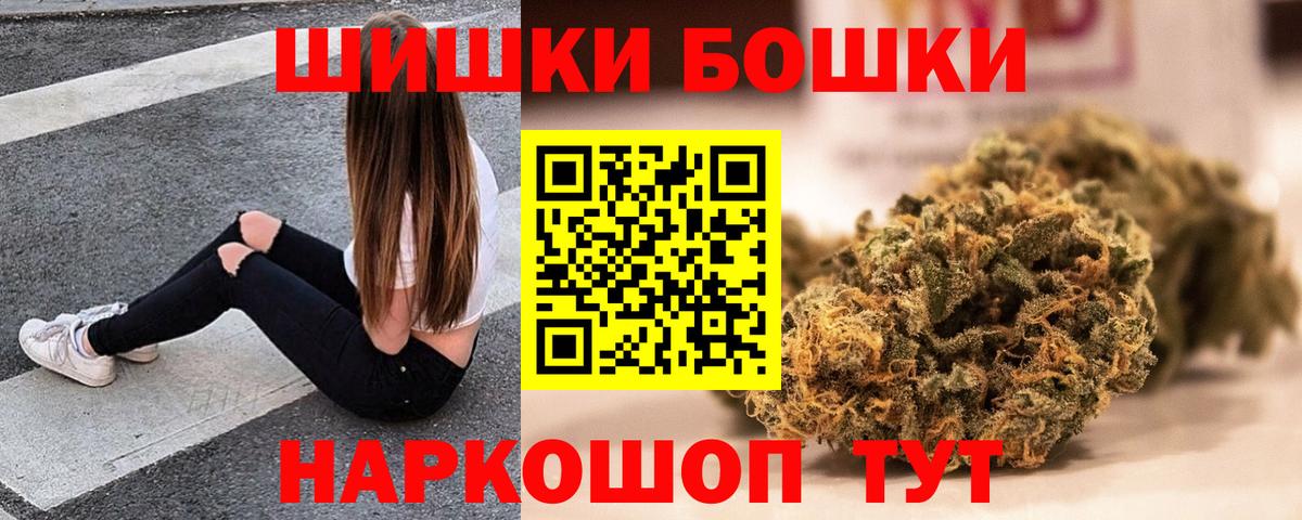 Бошки марихуана сатива Северск