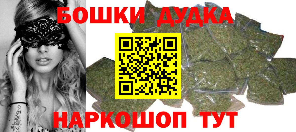 Конопля White Widow  Вход с VPN  Северск  МАРИХУАНА семена  Конопля марихуана 